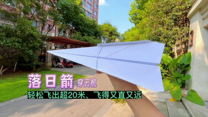 I will teach you how to make a drone that can fly straight and far, easily fly over 20 meters, is ea