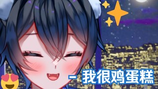 【MaNameBin】Bin 的中文太历害了!!