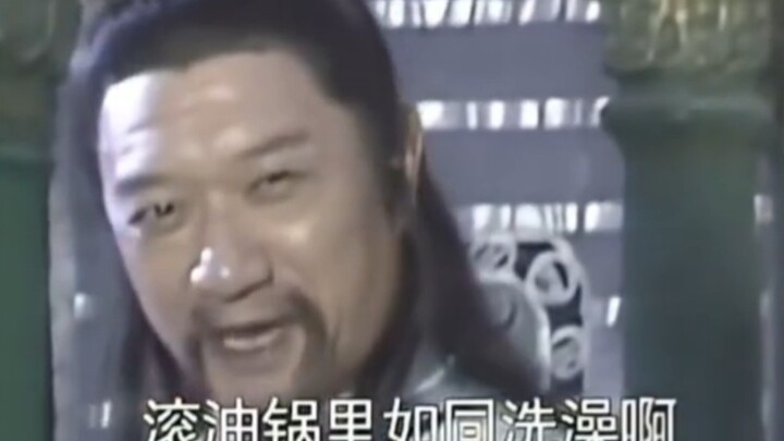 Trước khi dương và sau khi dương (phiên bản Tây Du)