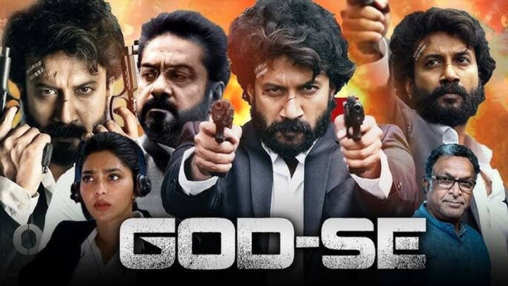 GOD ES movie Hindi dubbing