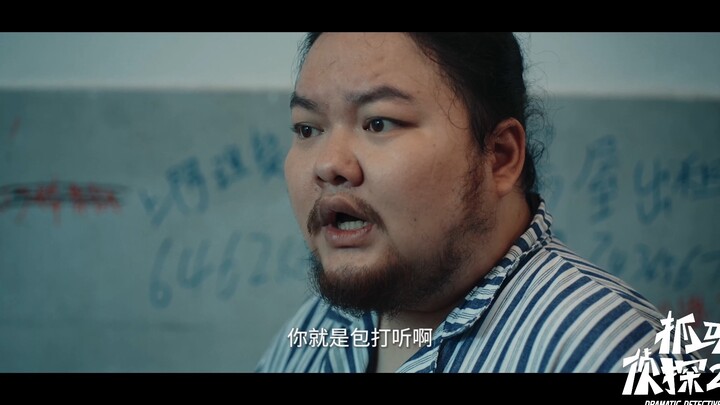 "المحقق الدرامي الموسم الثاني": هل يعتمد وي الصغير الذي فقد ذاكرته كليًا على الاستفسار من الجميع لإس