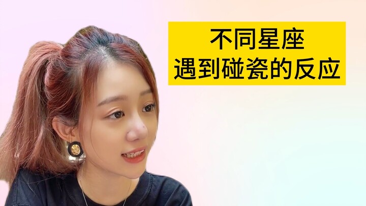 谁能理解水瓶座的脑洞？