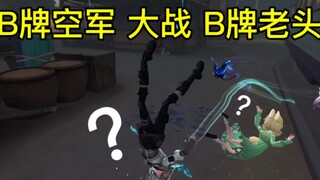 النص: "مجنون"