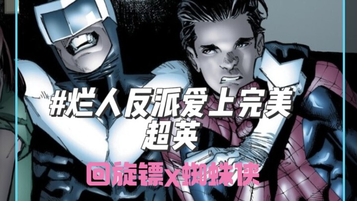 A scoundrel villain falls for a perfect superhero: Boomerang and Spider-Man’s cohabitation story—Spi