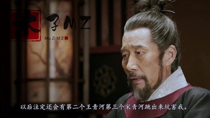 Figures in the Snow: King Xu Xiao of Beiliang — All know that Beiliang’s iron cavalry is unmatched u