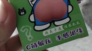 介玩意是个啥???