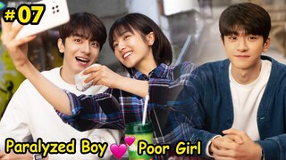 Part-7 || Paralyzed Boy ❤ Cute Poor Girl - Angels Fall Sometimes (2024) || drama explain In Hindi