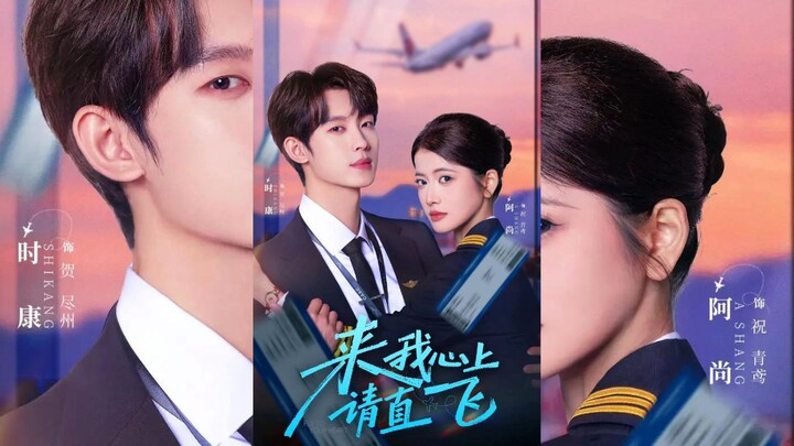 [Sub Indo] Captain, Please Fly Straight Into My Heart - 来我心上请直飞 | Shi Kang & A Shang | Shortdrama