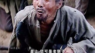 The Han Wu Empire was hard to find a good general, so he went to the hometown of meritorious service