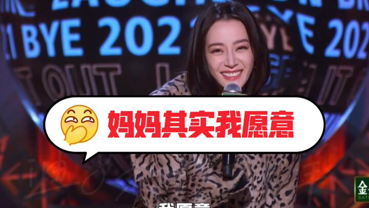 【Yang Di】Proposal and marriage‑pressure — You call this “shipping wars”? I call it a heads‑up!