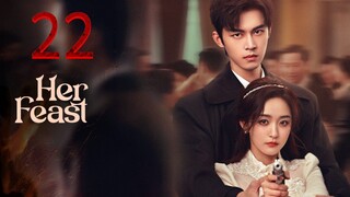 22  她的盛宴Tā de shèngyàn [Her Feast].... 🇨🇳