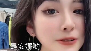 Annie, the denial from Anna