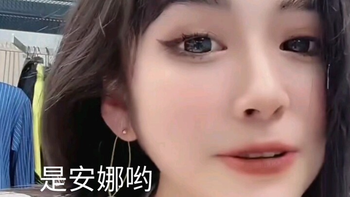 آني، نكران آنا