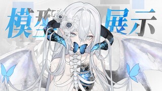 【OCLIVE2D模型展示】龙尸骸上盛开的花
