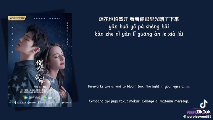You Are My Glory (OST)