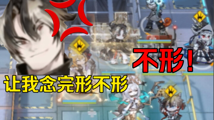 "Anti-Gravity Mountain Alliance"