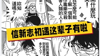 这饭再好吃不是给你吃的就是难吃