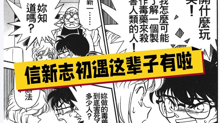 这饭再好吃不是给你吃的就是难吃