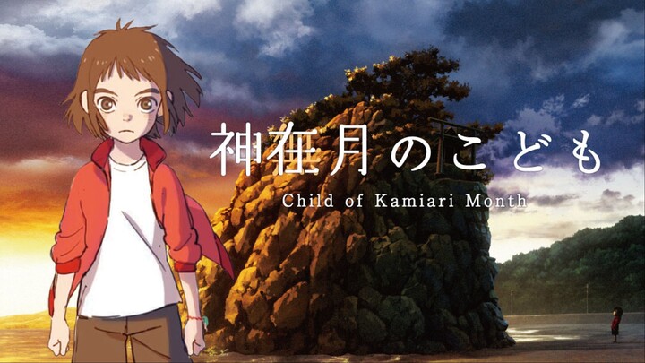 Child of Kamiari Month (Eng Dub)