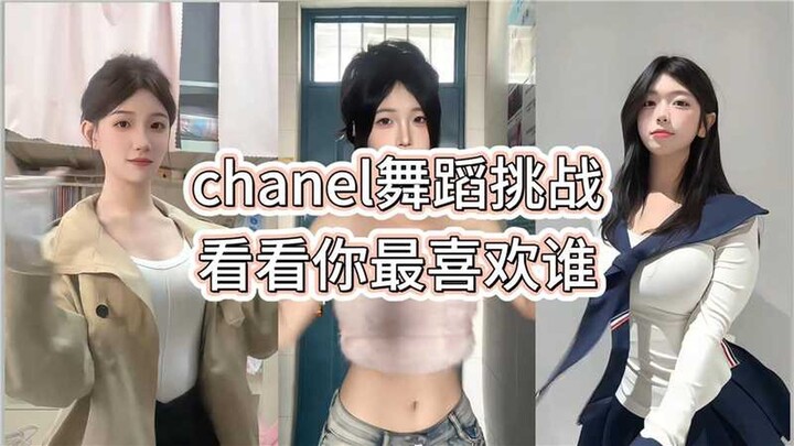 Chanel Dance Roundup: See Who’s Your Favorite!