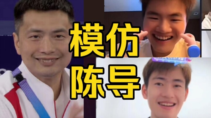 Help! Wang Chang’s performance is so spot-on! Director Chen: If you don’t practice, just go back and