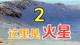 1.8 Billion Pixel High-Definition Real-Scene Mars Images (2)