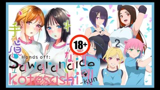 KHUSUS DEWASA 18+ ‼️‼️ BOCIL MINGGIR DULU