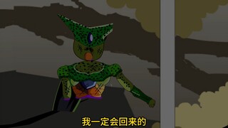 穿越到龙珠世界成为赛亚王子贝吉塔第四十九集