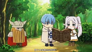 【中文字幕】『葬送的芙莉莲』迷你动画10尾句变得奇怪魔法