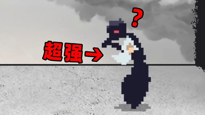 神金！这个少女沙雕但又「强得可怕」！？