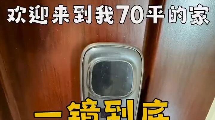 Rommtour| Một cảnh quay xuyên suốt đã đến! Không filter, không cắt ghép!