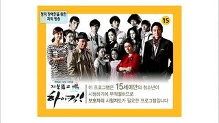 Gia Đình Là Số 1 Phần 2 tập 94