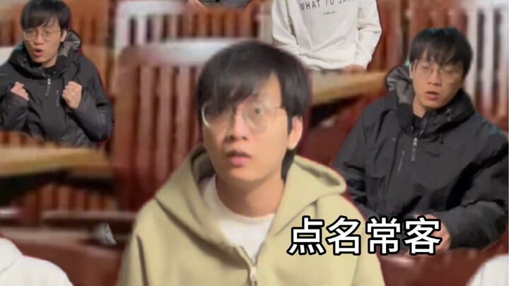 Teacher: No one answered, right? The study committee member should try.
