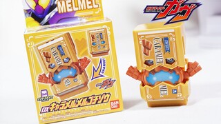 山田电机限定！DX焦焦糖饱藏全面评测！假面骑士GAVV加布玩具评测系列【模玩杂货部】