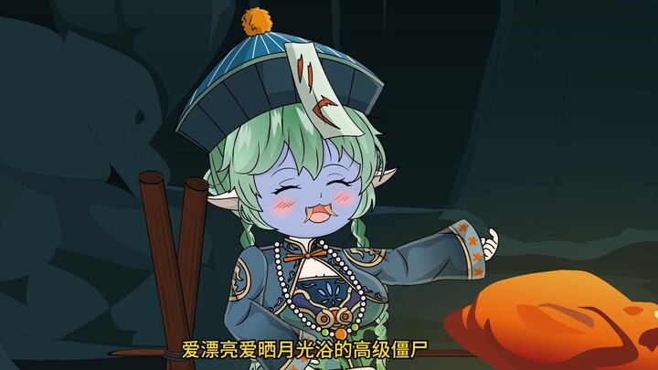 第一集/我是一只僵尸却怀了皇帝的龙凤胎