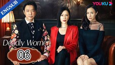 🇨🇳 EP. 6 | Deadly Women (2023) (Eng Sub)