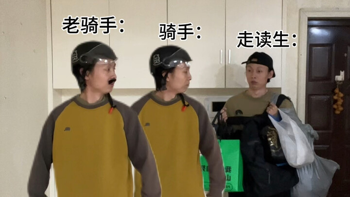 แหล่งรายได้ของนักเรียนไปกลับ: