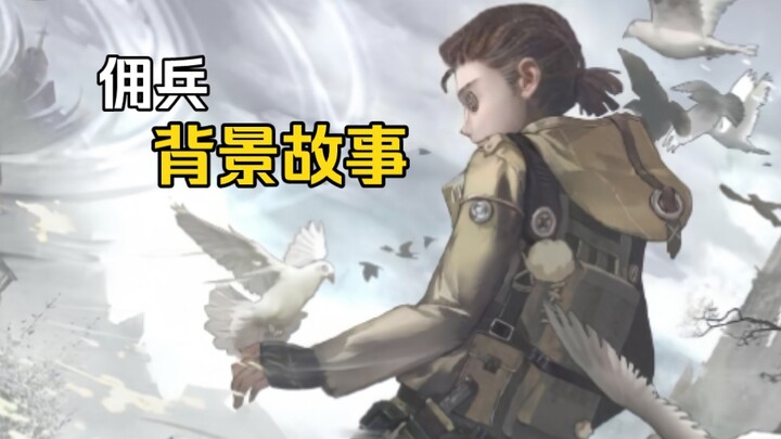 “A Farewell Letter to My Mother” [Mercenary Backstory]