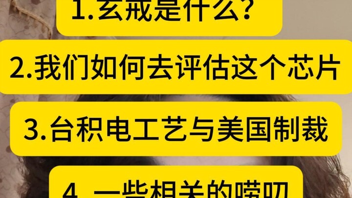 Membahas lebih mendalam tentang Xuan Jie O1