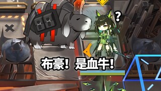 Seluruh Operator Enam Bintang Daratan VS Hewan Tunggangan Brutal dengan 90.000 HP, Aku Pasti Akan Me