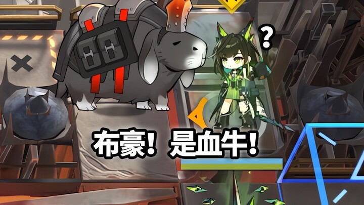 All Ground Six-Star Operators VS 90,000 HP Brutal Beast, I'll hold you off no matter what! [Arknight