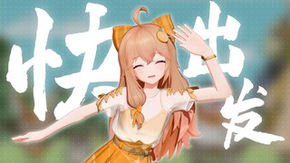 快帮帮我！雪王！