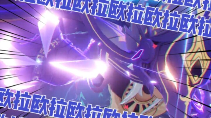 Seno with full HP and max attack speed delivers five punches per second！！！！！！