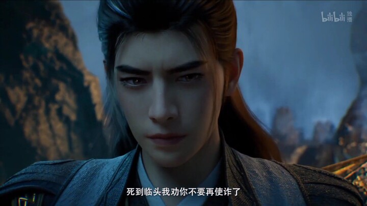 A Record of a Mortal’s Journey to Immortality Episode 139 preview