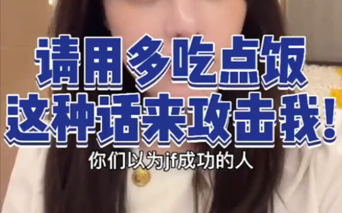 【แรงบันดาลใจลดน้ำหนัก】ผอมแล้วมีความสุขจริงๆ นะ!