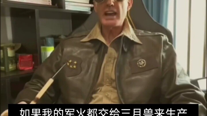 The large-scale documentary "The Emperor of the Valley Circle March Beast" is selling the legend of 