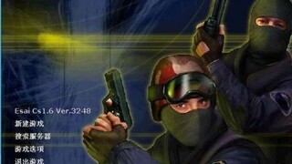 cs玩家哭的那一刻，全世界其他玩家都输了！