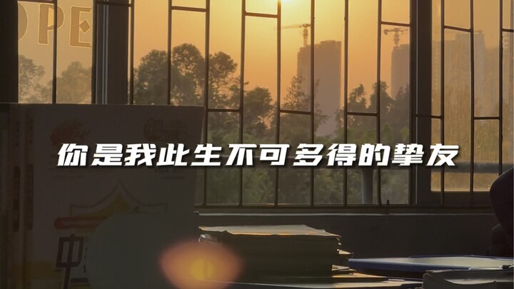 发给你第一个想到的人