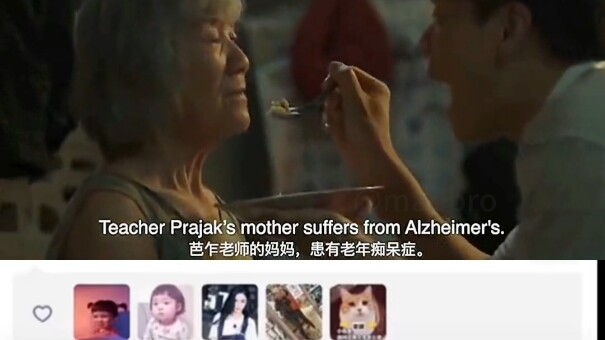 น้ำตาเอ่อล้นในดวงตา เพราะฉันรักเธออย่างลึกซึ้ง