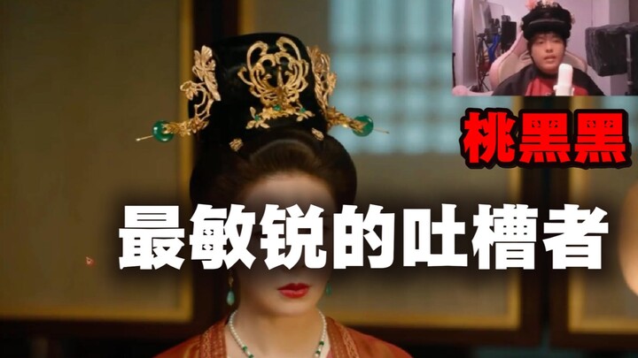 【Đào Hắc Hắc】Tấn công sắc bén vào những điều phi lý mà người ta vẫn thờ ơ làm ngơ